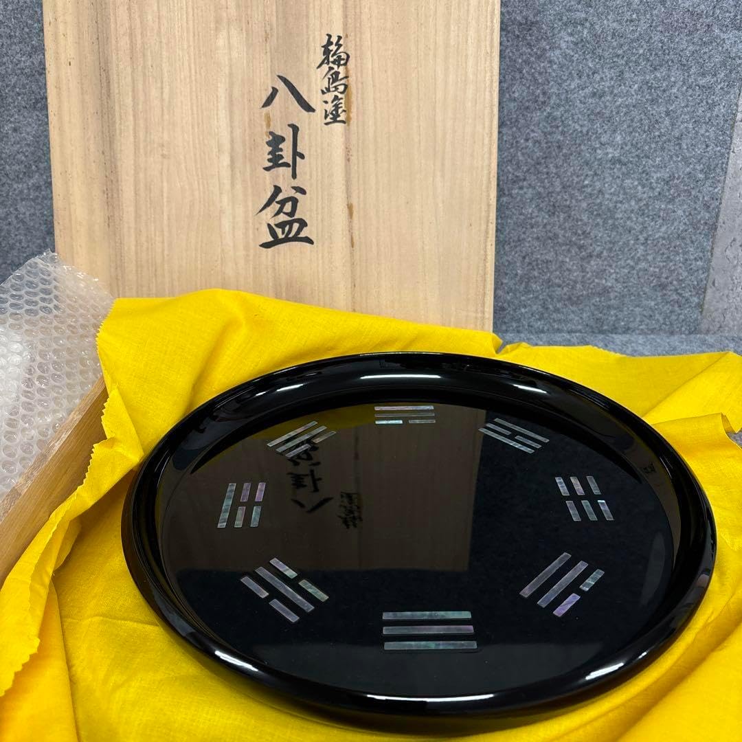 新品、未使用　茶道具 点前盆木製 輪島塗 貝入 八卦盆 はっけぼん 裏千 茶道具 点前盆木製 輪島塗 貝入 八卦盆 はっけぼん 裏千 はじめての