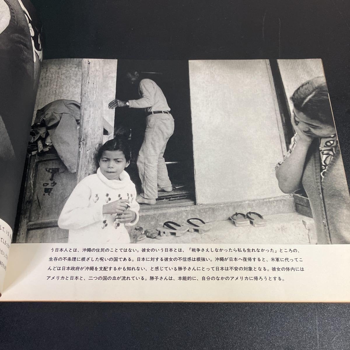 Amazon.co.jp: 22-9-12 『 OKINAWA 沖縄 OKINAWA 写真集 沖縄に基地が 