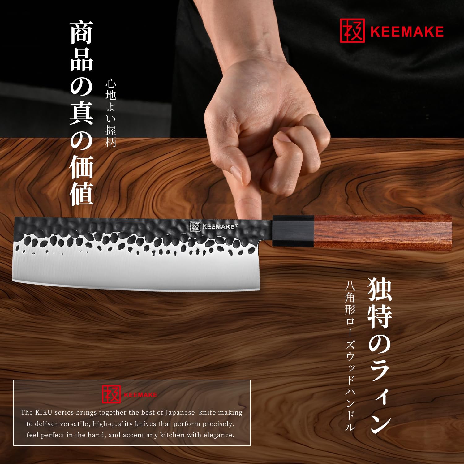 KEEMAKE Nakiri Knife 7 inch - Vegetable Knife Japanese — Amazon image 5