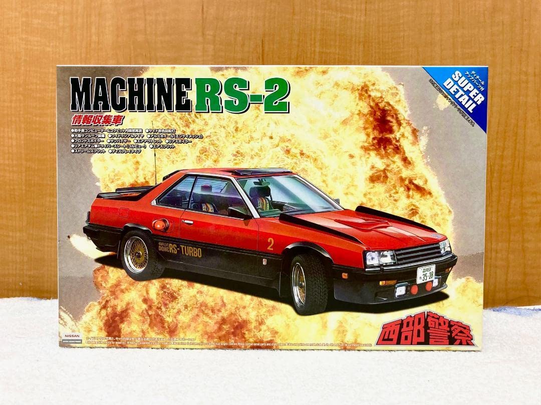 Amazon | 西部警察 No.SP03 マシンRS-2 スーパーディテール