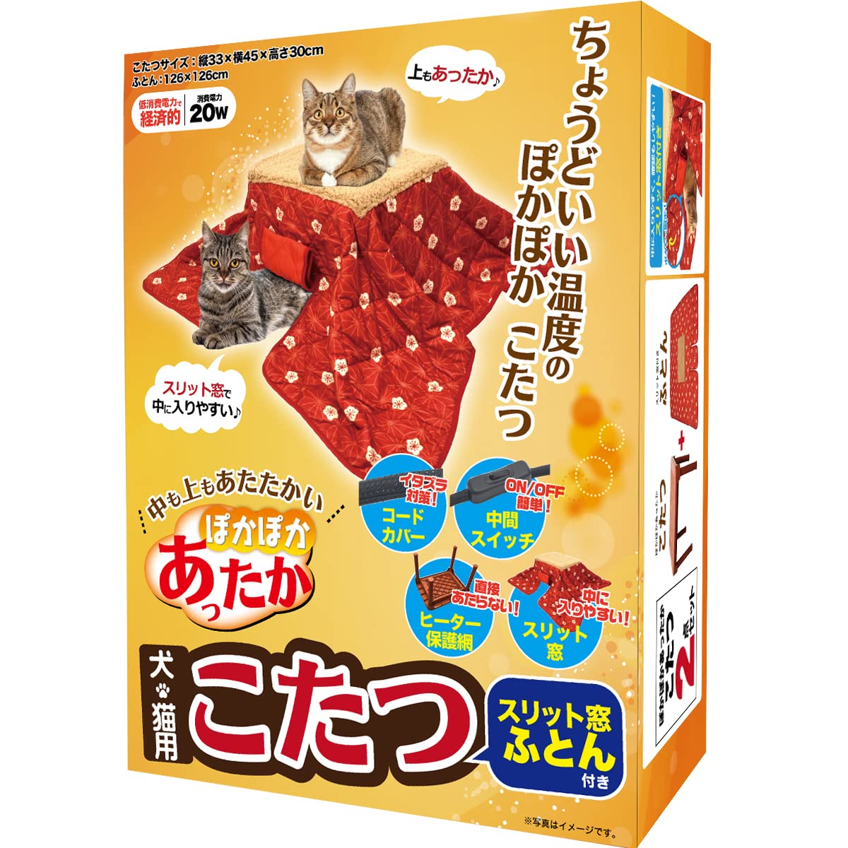Amazon ペット用 こたつ 猫 犬 あったか ヒーター テーブル 毛布 セット お留守番も安心 安全装置付き 低消費電力 電気代節約 中間スイッチ コードカバー 防寒対策 PLATA こたつユニット