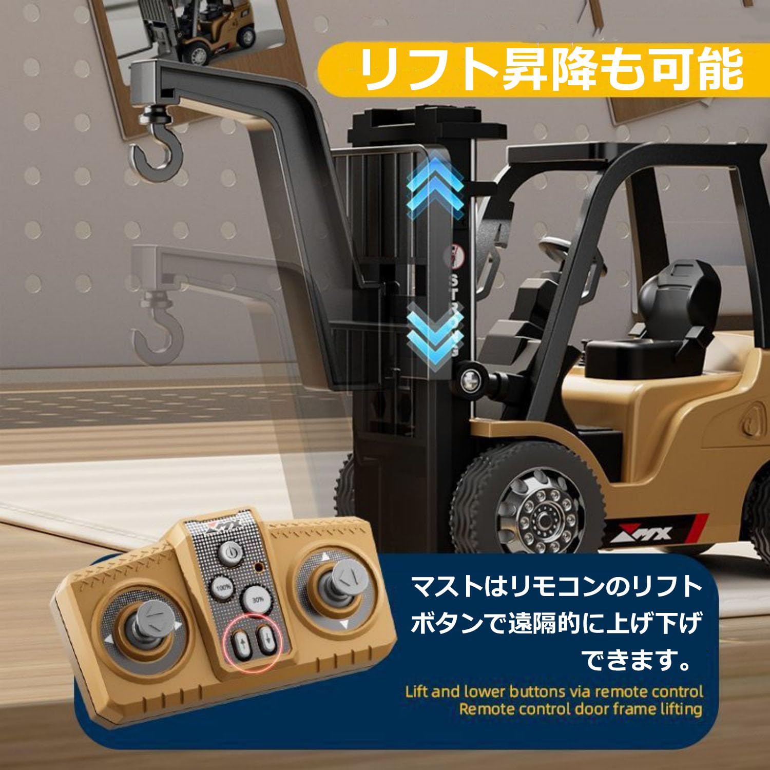 Amazon.co.jp: RCフォークリフト 1/64スケール ミニ 合金