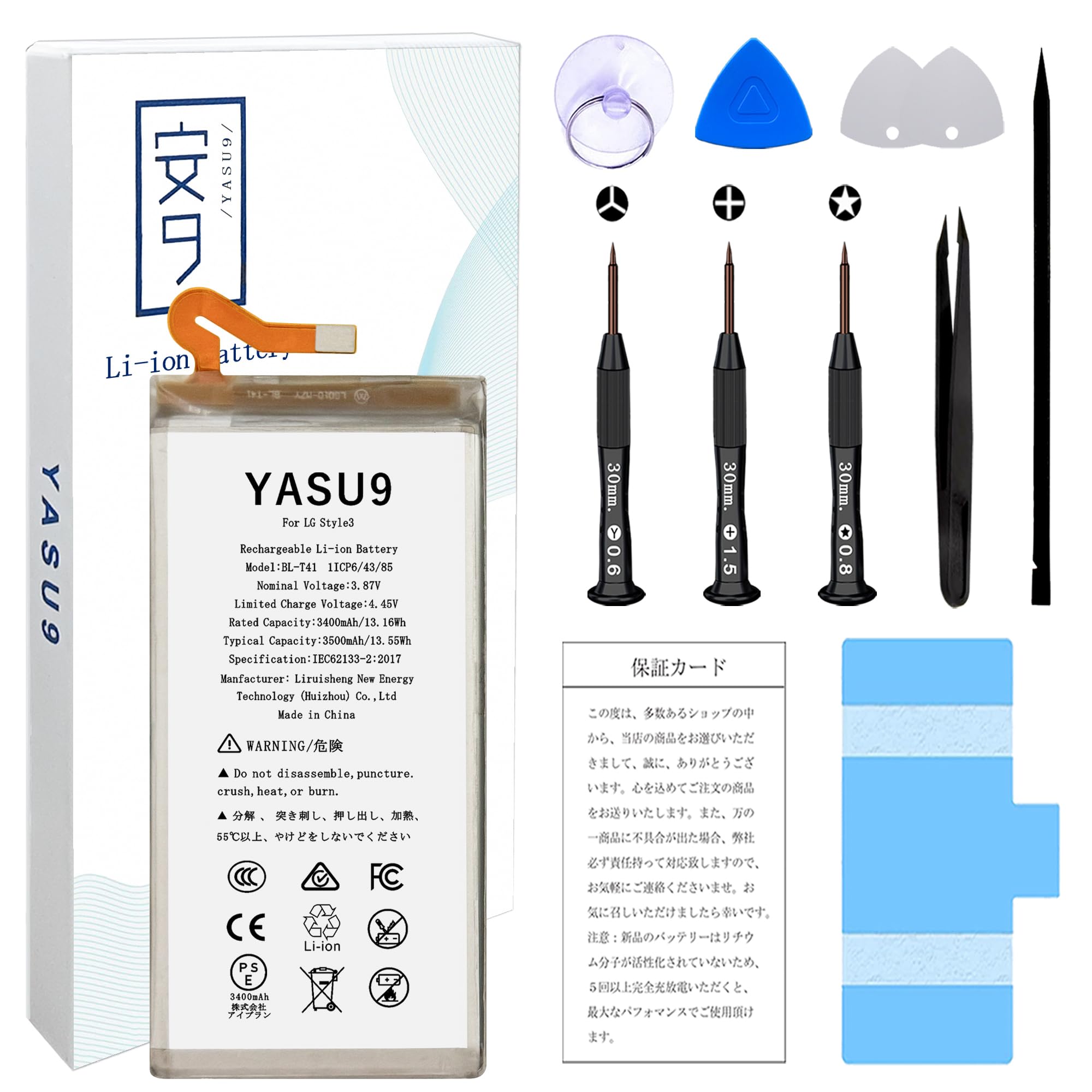 Amazon | YASU9 for LG Style3 バッテリー互換 適用BL-T41電池 元の