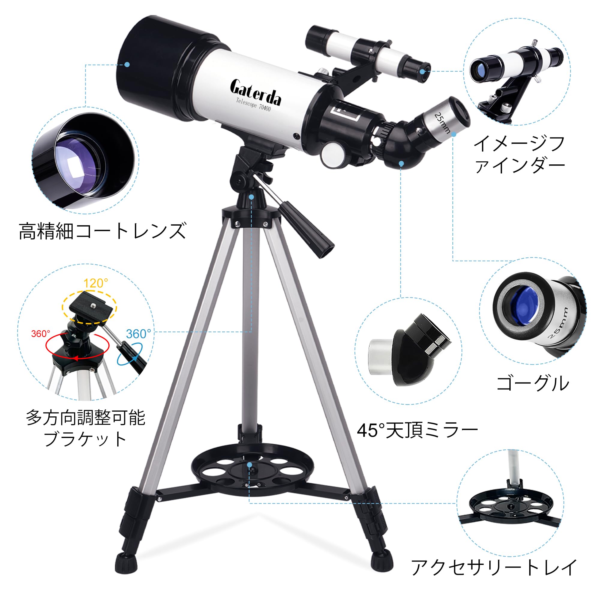 1点のみ⭐︎ 天体望遠鏡 大人使用可能 225倍 高倍率の天体観測望遠鏡 子ども 000000104276-1.jpg