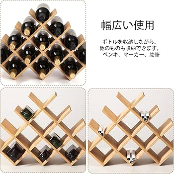 Amazon｜KIRIGEN ワインラック ワインボトルホルダー ワイン棚 ワイン