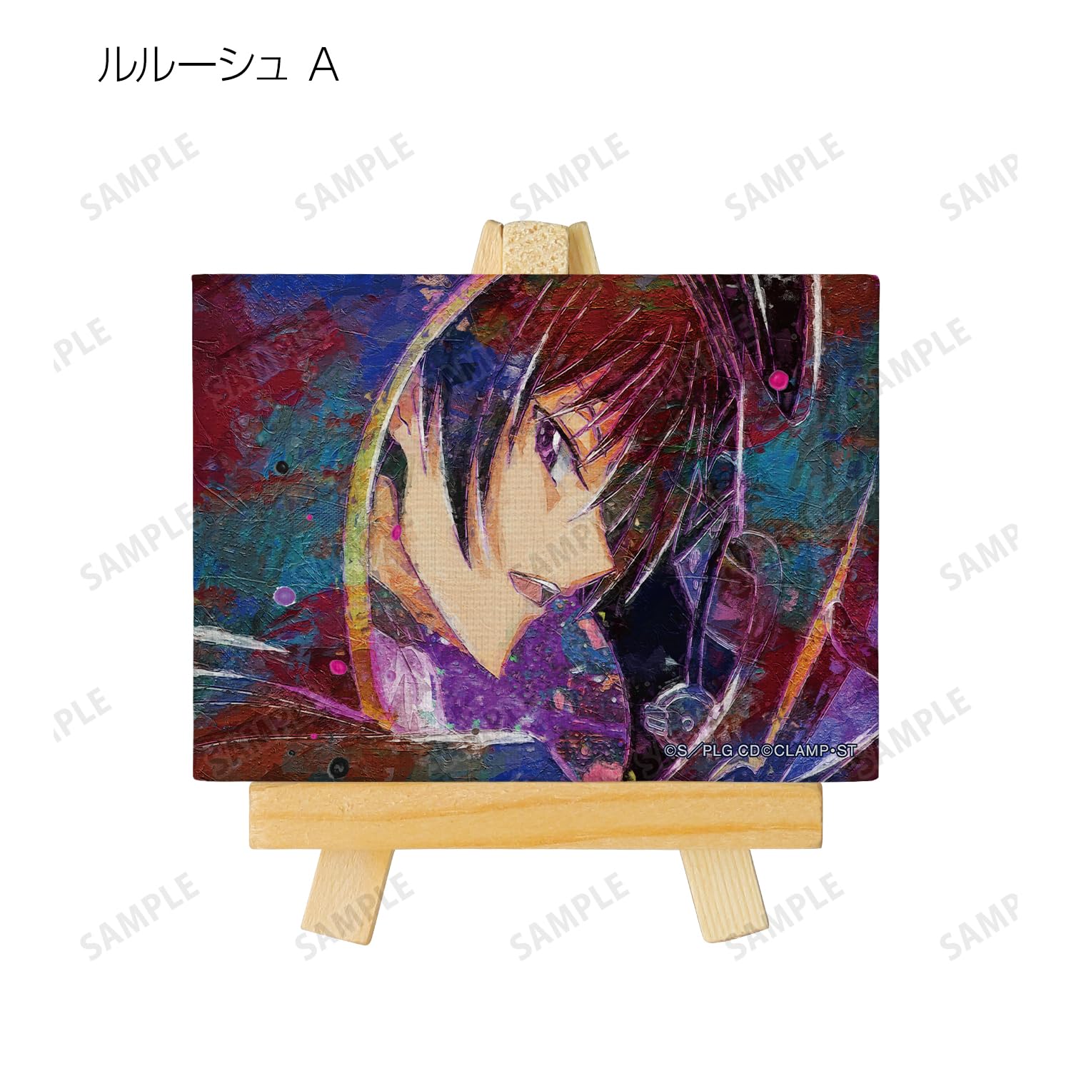 コードギアス反逆のルルーシュ トレーディングミニキャンバス ルルーシュ Amazon.co.jp: コードギアス 反逆のルルーシュ トレーディング grunge