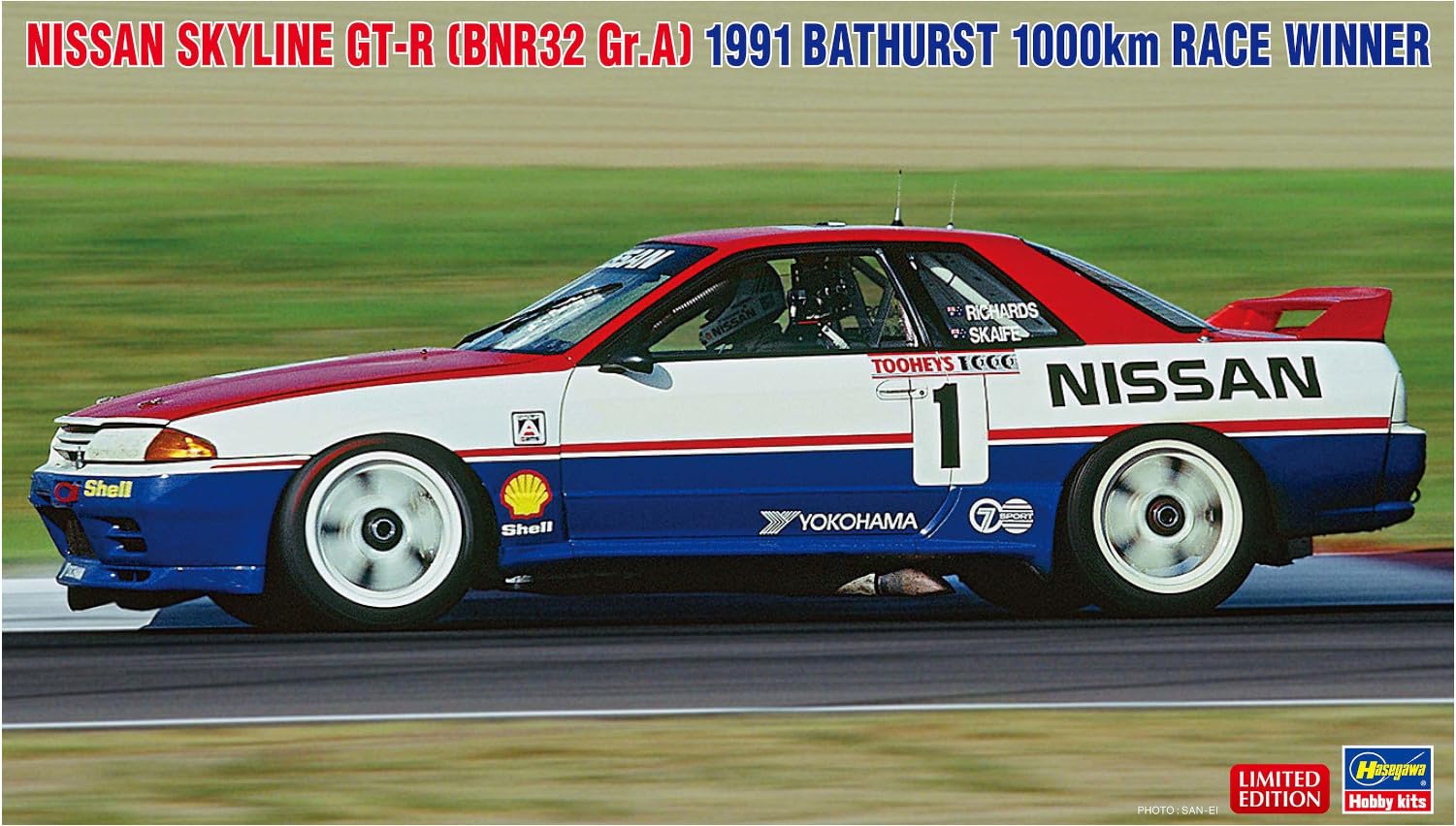 Amazon | ハセガワ 1/24 ニッサン スカイラインGT-R BNR32 Gr.A仕様