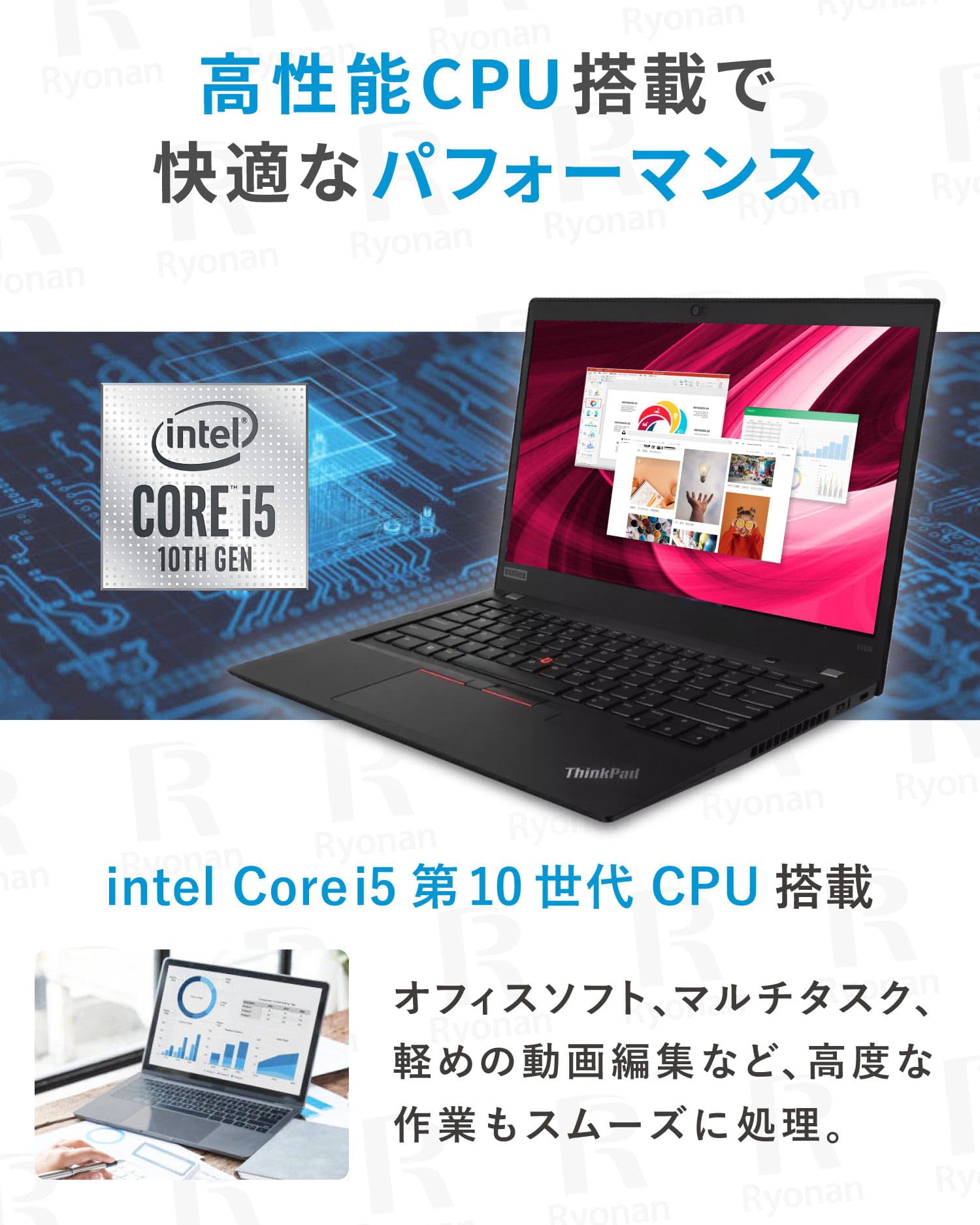 Ryzen5Pro搭載LenovoThinkPad X13⭐︎Win11初期設定済 ThinkPad X13s Gen 1 | Windows 11 とSnapdragonを搭載した13.3型