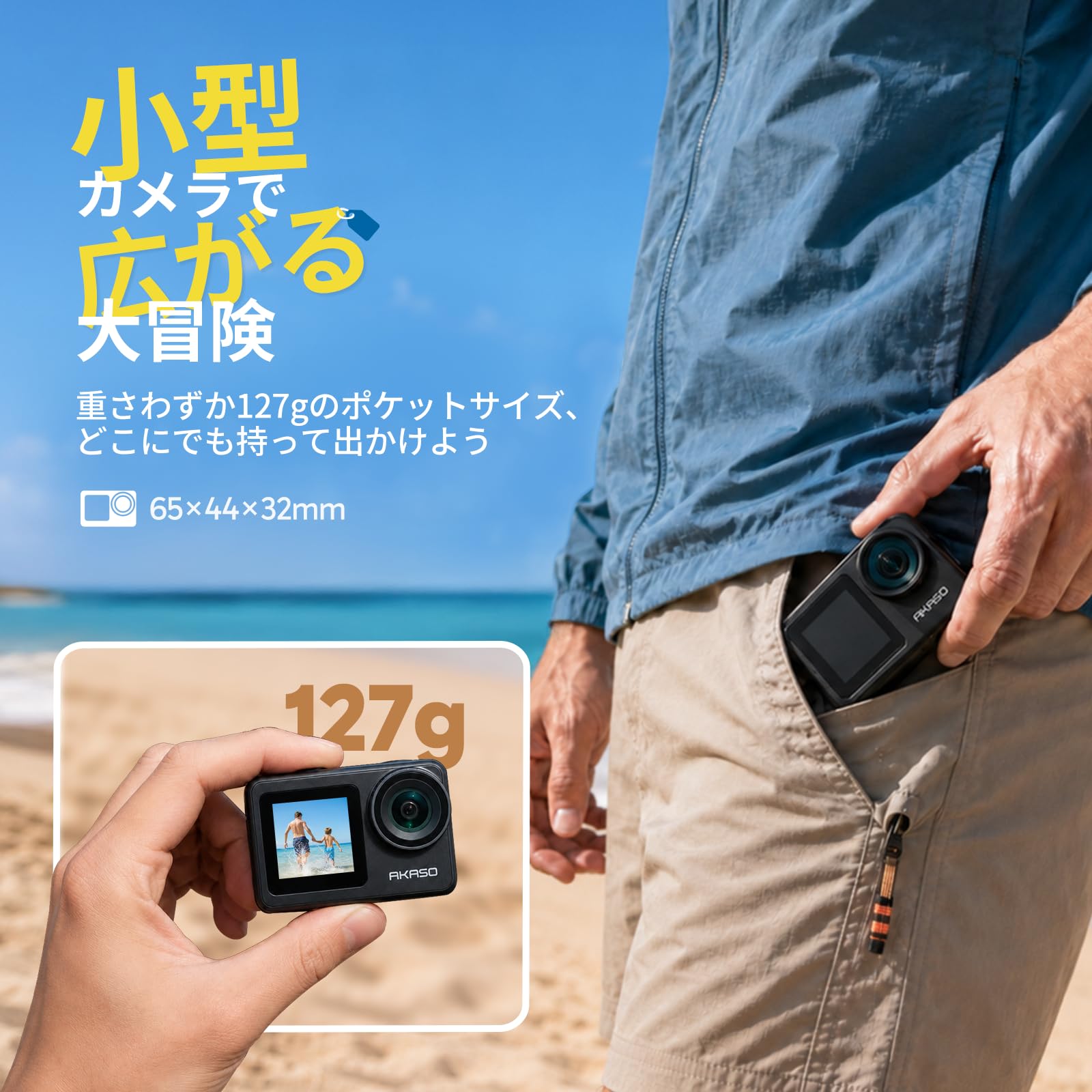 AKASO Brave 7 LE アクションカメラ 4K60FPS 20MP IPX7本機防水