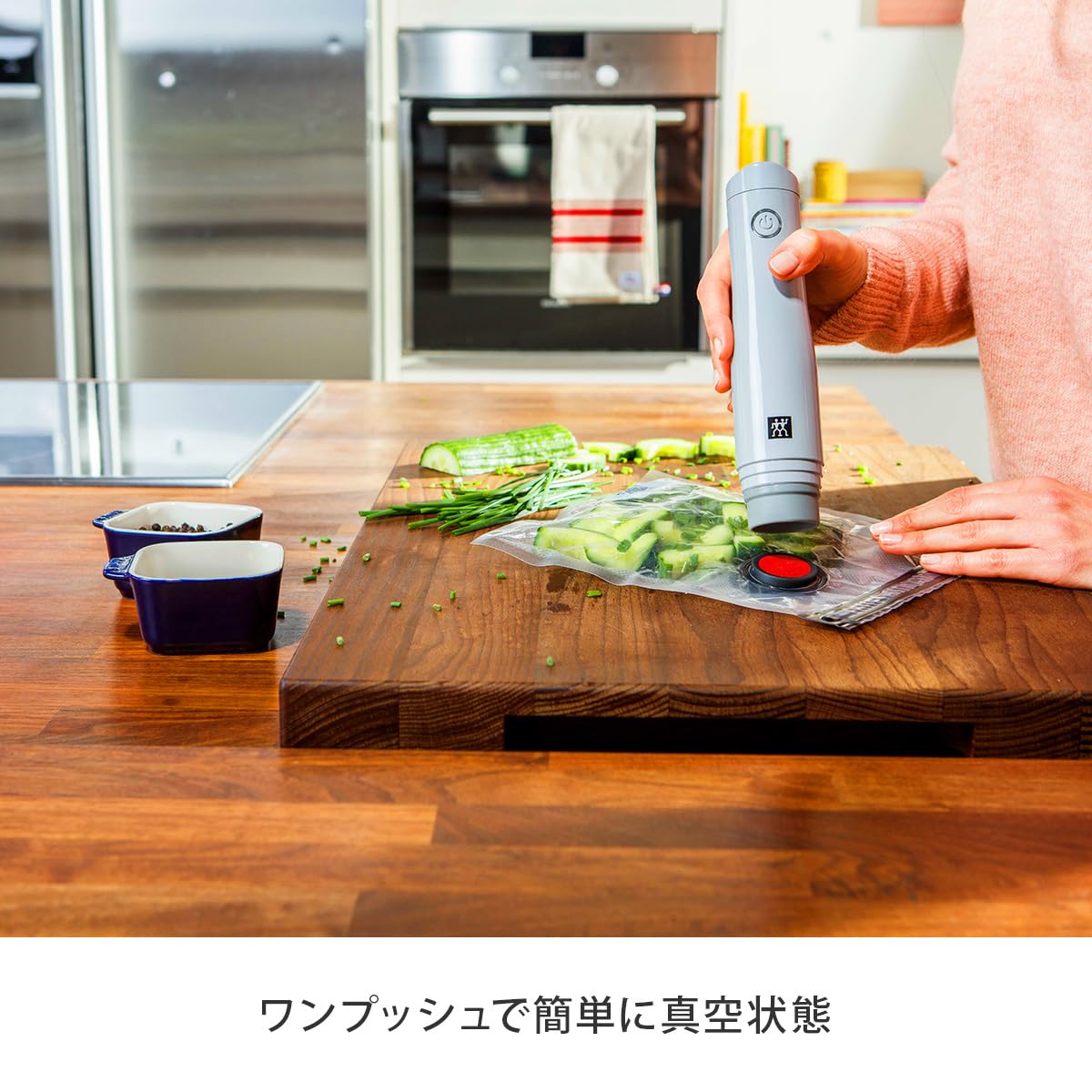 Amazon.co.jp: ツヴィリング ポータブル真空保存機 スペシャルセット