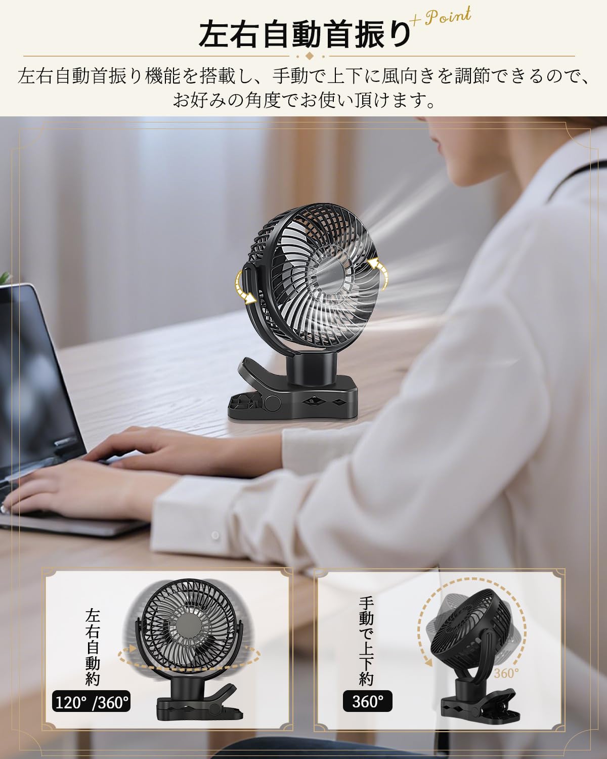 ⭐️在庫処分⭐️冷風扇 加湿器 扇風機 首振り 自動 タイマー 卓上 小型 ⭐️在庫処分⭐️冷風扇 加湿器 扇風機 首振り 自動 タイマー