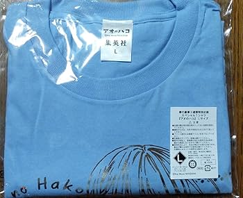 Amazon.co.jp: アオのハコ鹿野千夏 Tシャツ（Lサイズ） 品