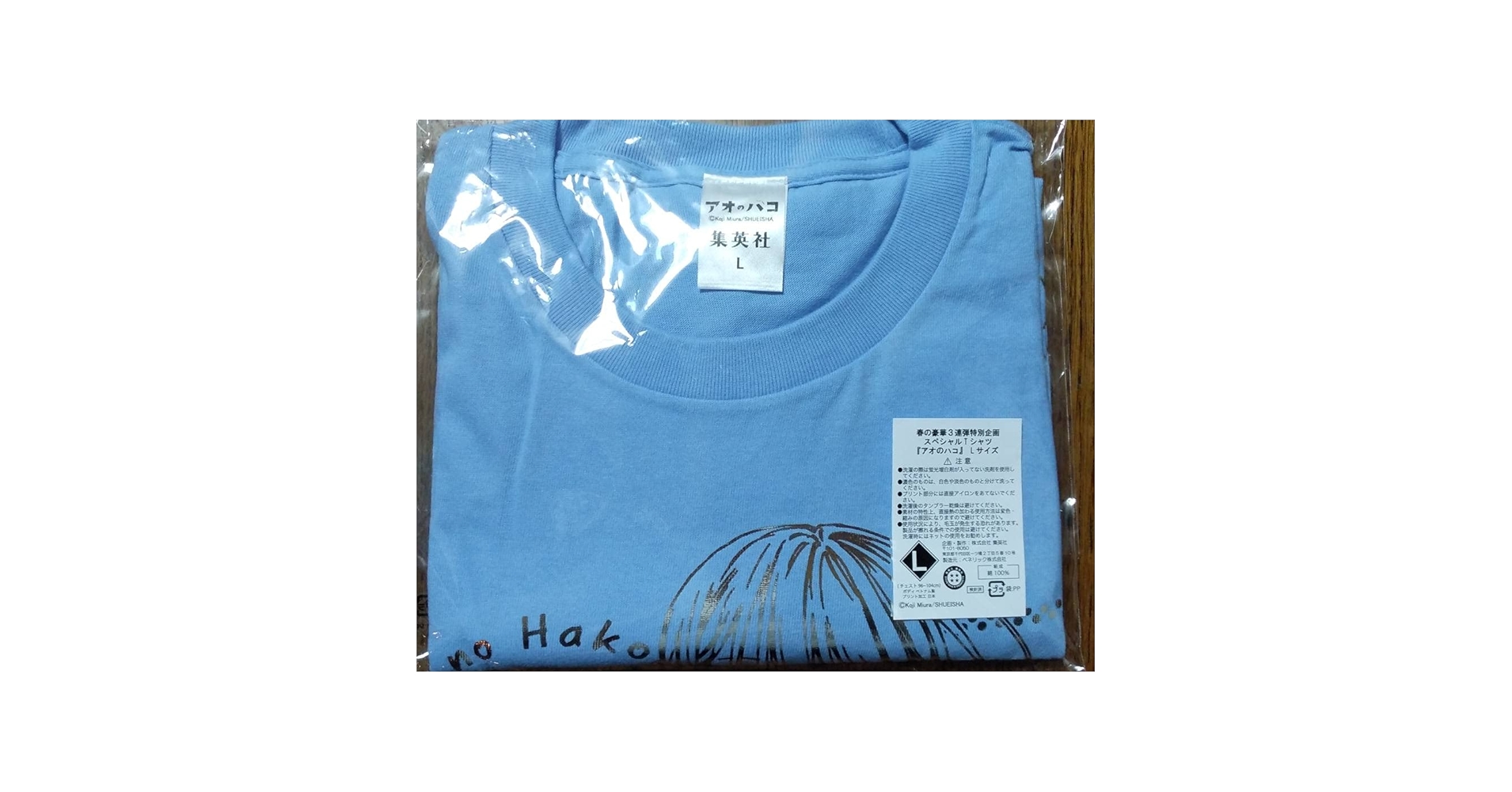 Amazon.co.jp: アオのハコ鹿野千夏 Tシャツ（Lサイズ） 品