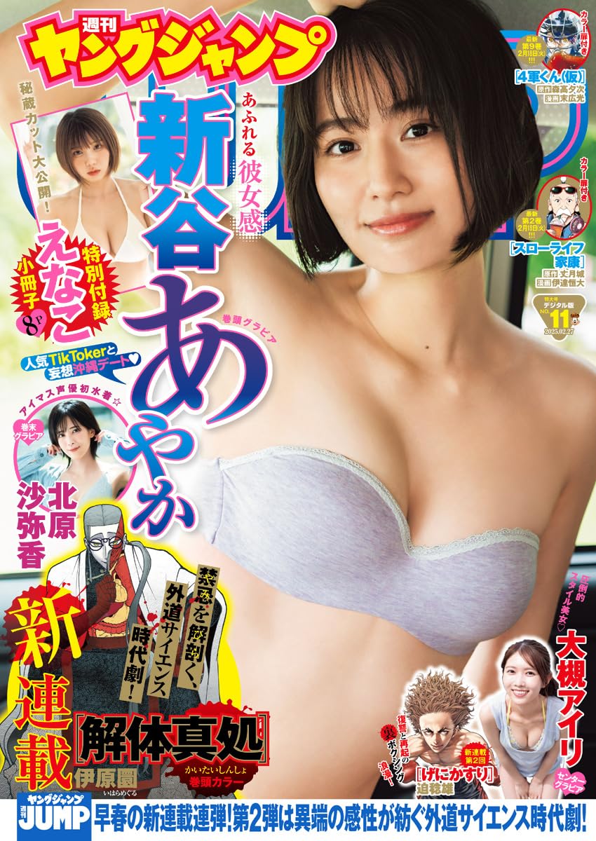 国内最大級の漫画・電子書籍ストア【コミックシーモア】※商品リンク有り※許可が下りていないメディアでの掲載は厳禁※