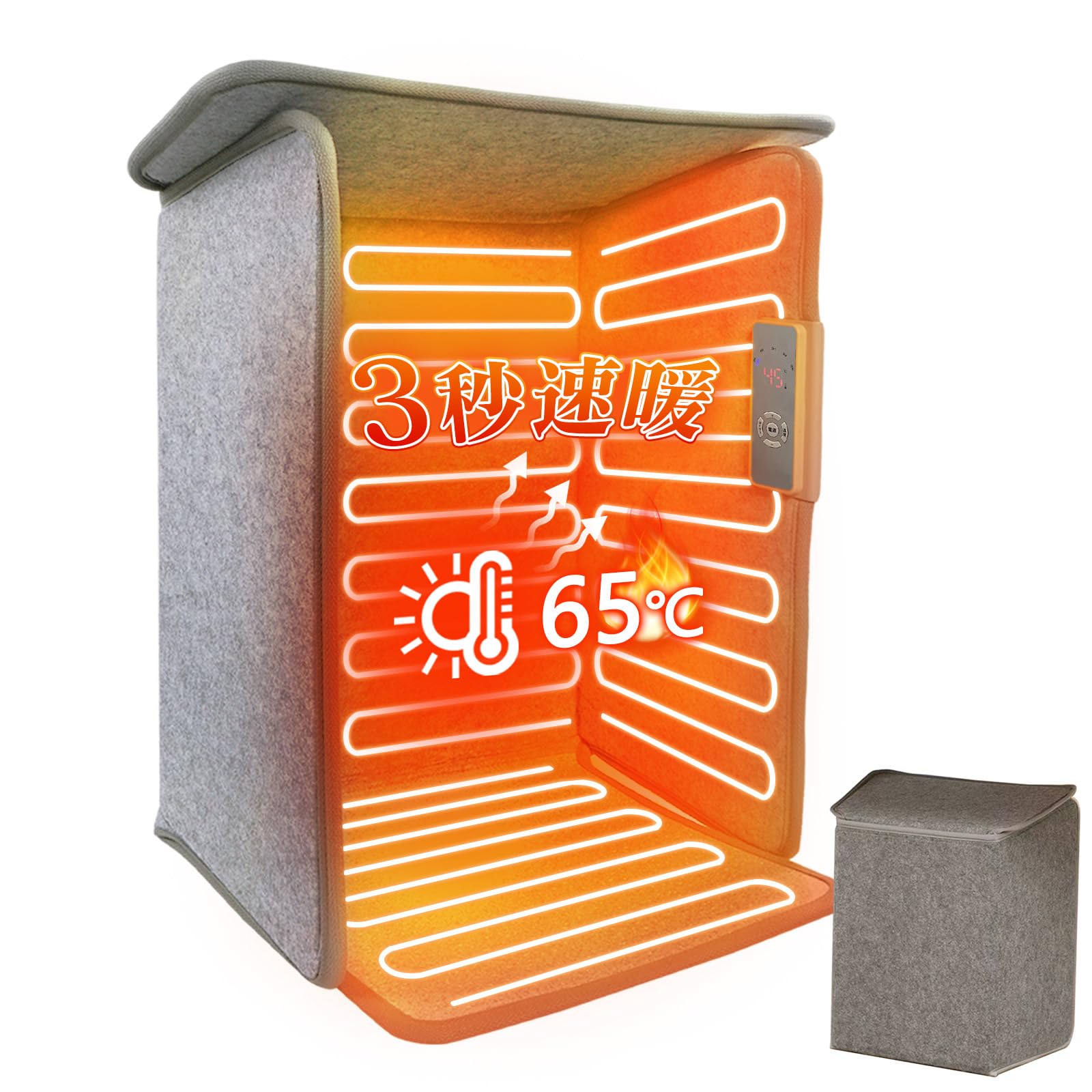 Amazon | 【9月改良済】足元パネルヒーター 折り畳み式 【3段階温度