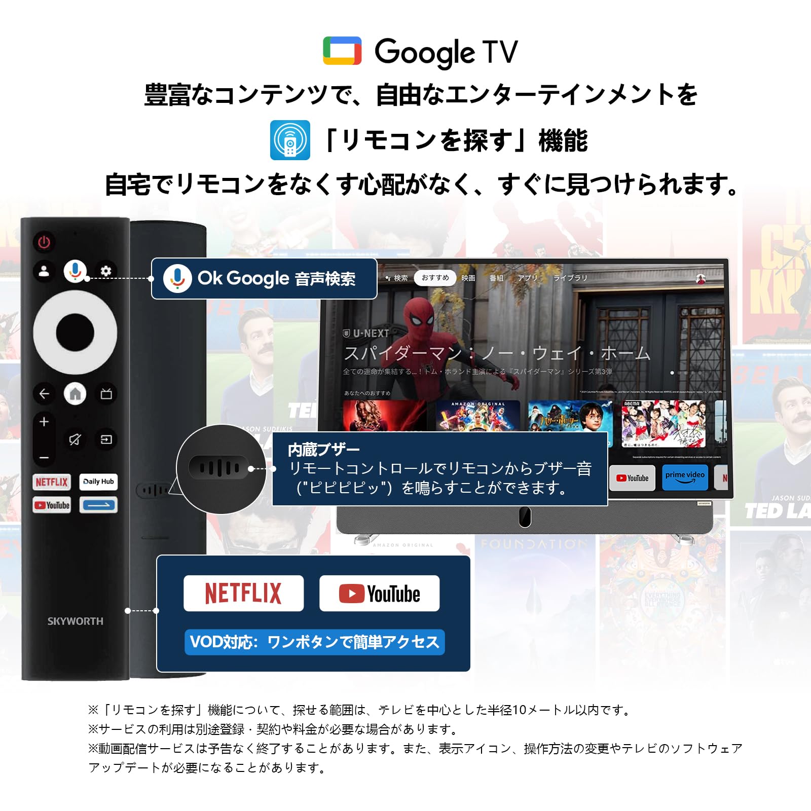 SKYWORTH 24型ポータブルスマートテレビ新品 Amazon.com: Skyworth 24-Inch Portable Smart TV with Battery
