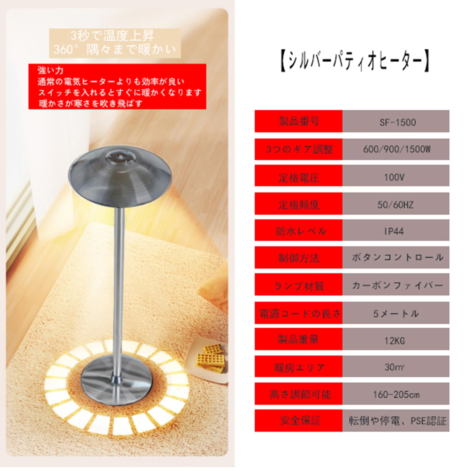 Amazon | ハロゲンヒーター 屋外 自立型 業務用 高速暖房 1500W 赤外線