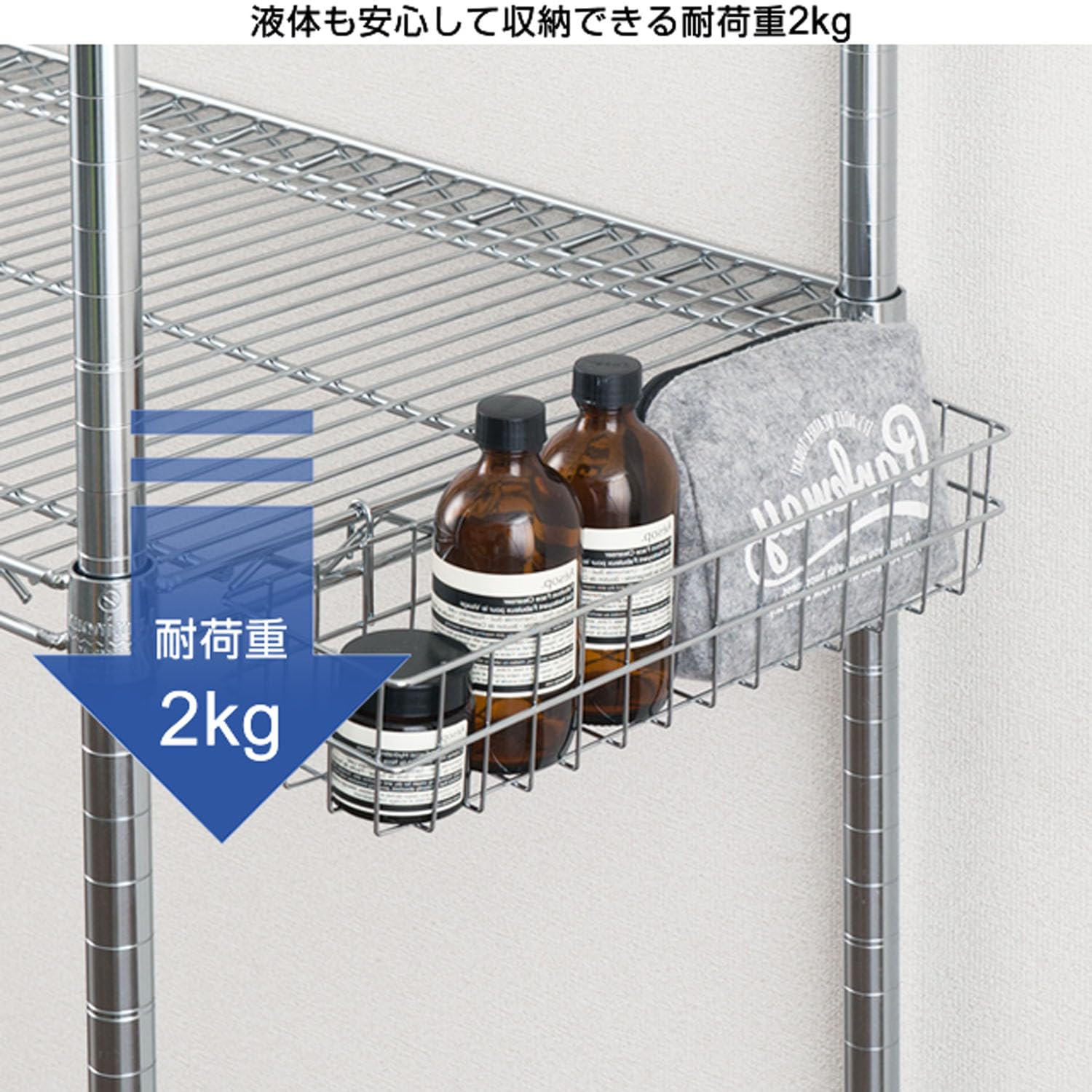 Amazon｜ドウシシャ ルミナス ラック スチールラックパーツ ワイヤー