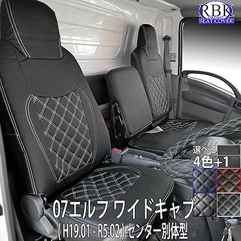 07エルフ ワイドキャブ シートカバーセット Amazon | シートカバー いすゞ 07 エルフ ワイド キャブ H19.01