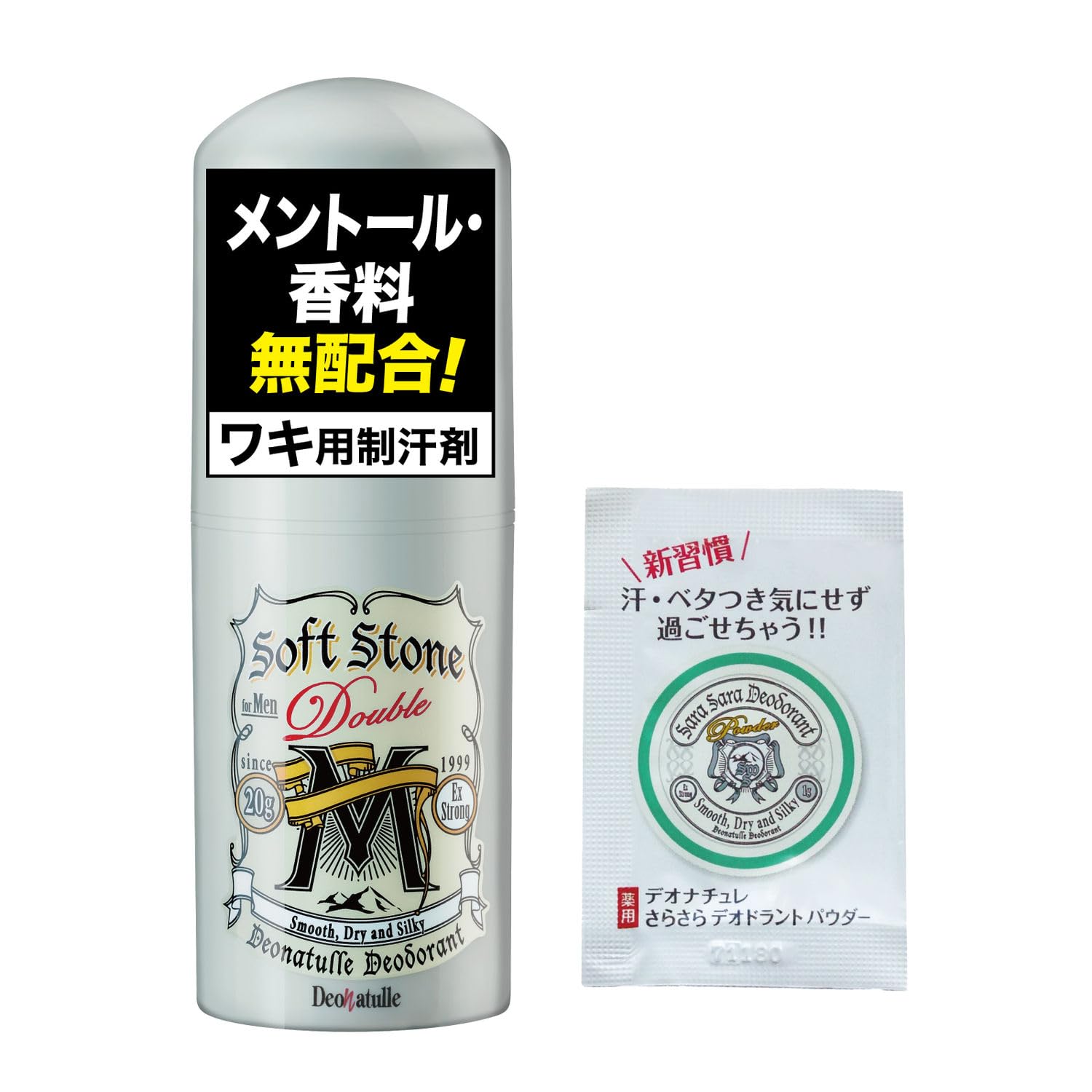 【Amazon.co.jp 限定】【医薬部外品】 デオナチュレ 男ソフトストーン…