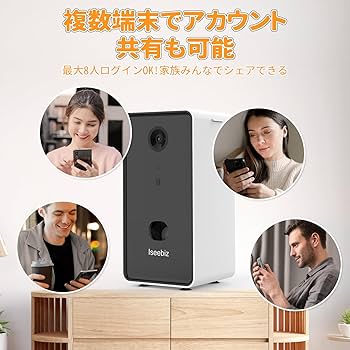 Amazon | Iseebiz 5G ドッグカメラ ペットカメラ 自動給餌器