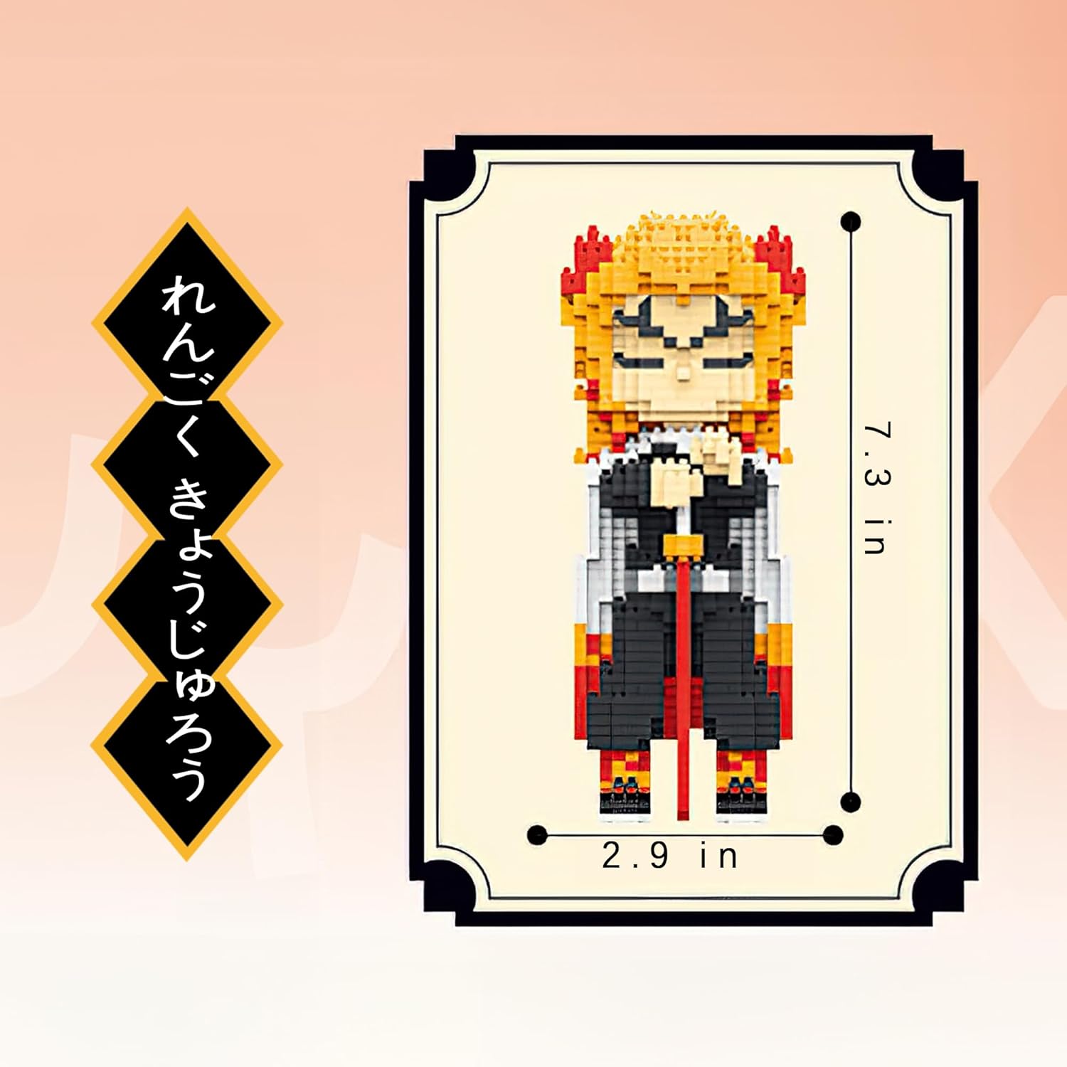 Rengoku Kyoujurou figure with dimensions labeled: 7.3 inches height, 2.9 inches width.