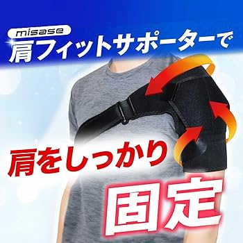 Medishape NINO サポーター M-L 5枚セット Medishape NINO サポーター