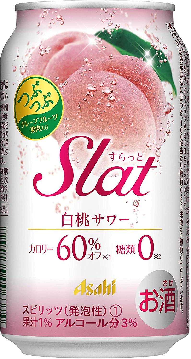 スライム14種 250ml 白蛇セット スライム14つ250ml 白蛇セット