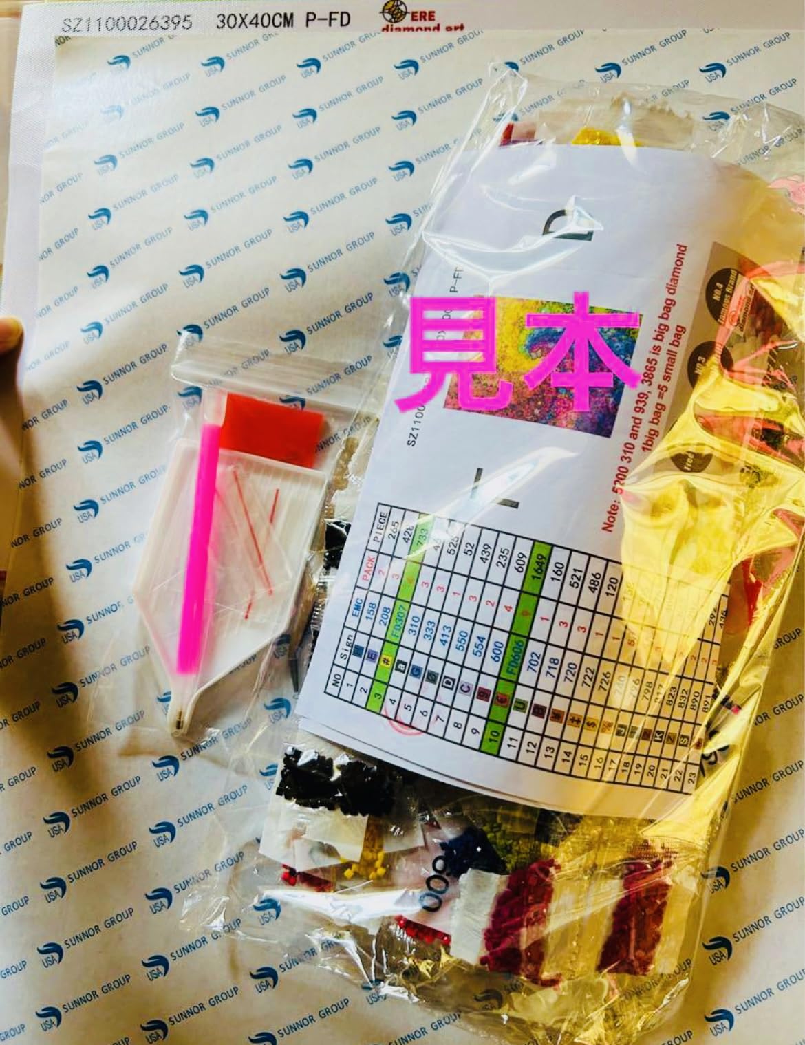 Amazon.co.jp: フェアリーダストビーズ入り樹脂ビーズ ダイヤモンド