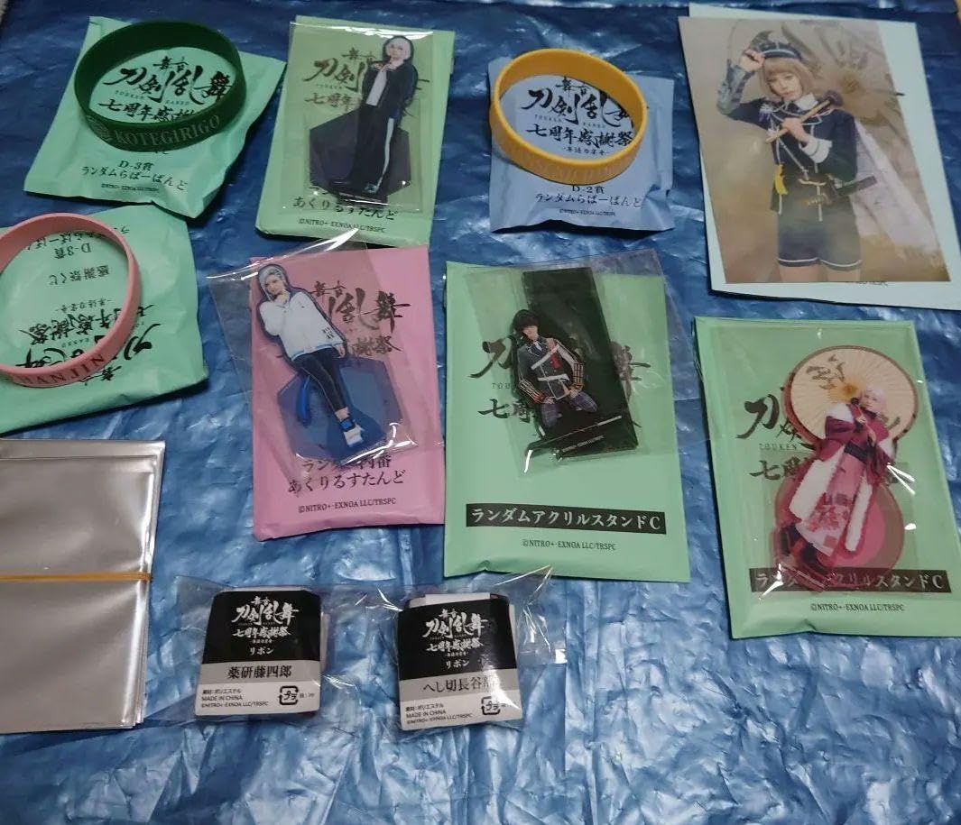 Amazon.co.jp: 刀ステ 舞台 刀剣乱舞 七周年感謝祭グッズセット とう 