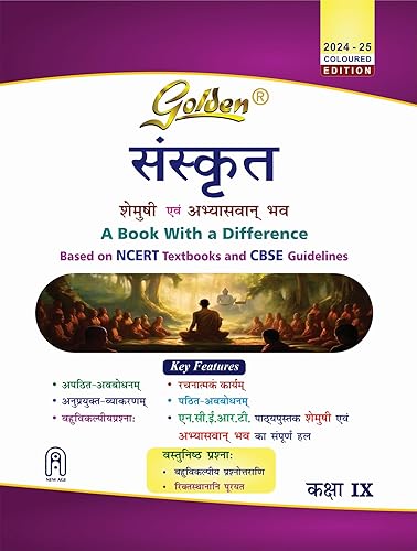 Golden Sanskrit: Based on NEW NCERT Shemushi and Abhyaswan bhav for Class 9 (For 2025 Final Exams, includes Objective Type Question Bank)
