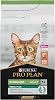 PRO PLAN Sterilized Salmon Cat Food for Sterilized Cat 1.5 Kg