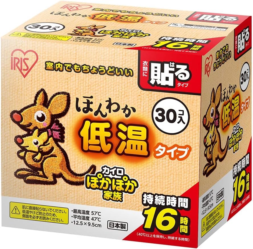 Amazon | アイリスオーヤマ 使い捨て低温カイロ 貼る 90枚 日本製