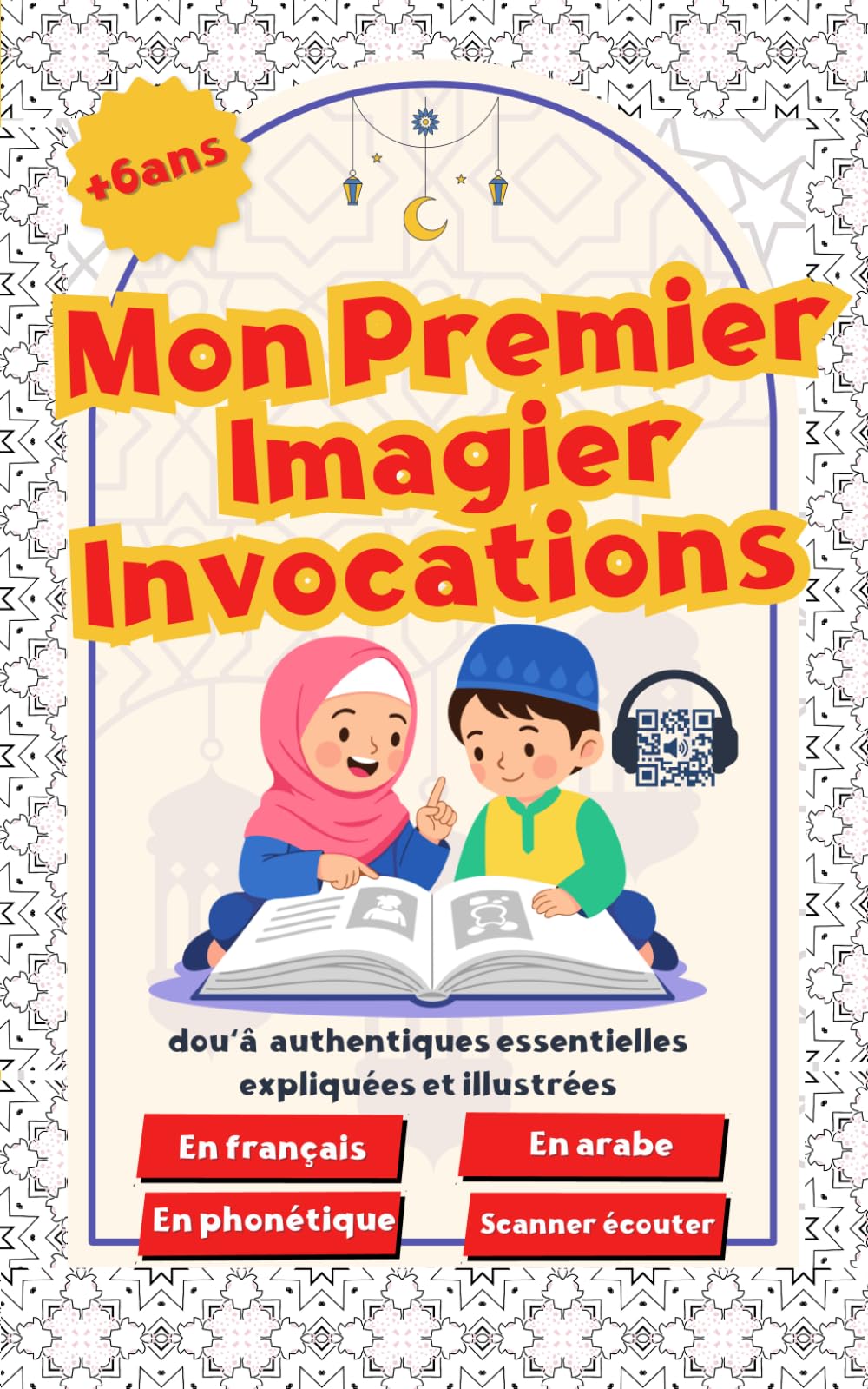 Mon Premier Imagier Invocations: Mon Imagier Invocations Bilingue Français-Arabe des Douas Essentielles islamiques illustrées pour enfants musulmans – ... les Douas du quotidien (QR code audio)