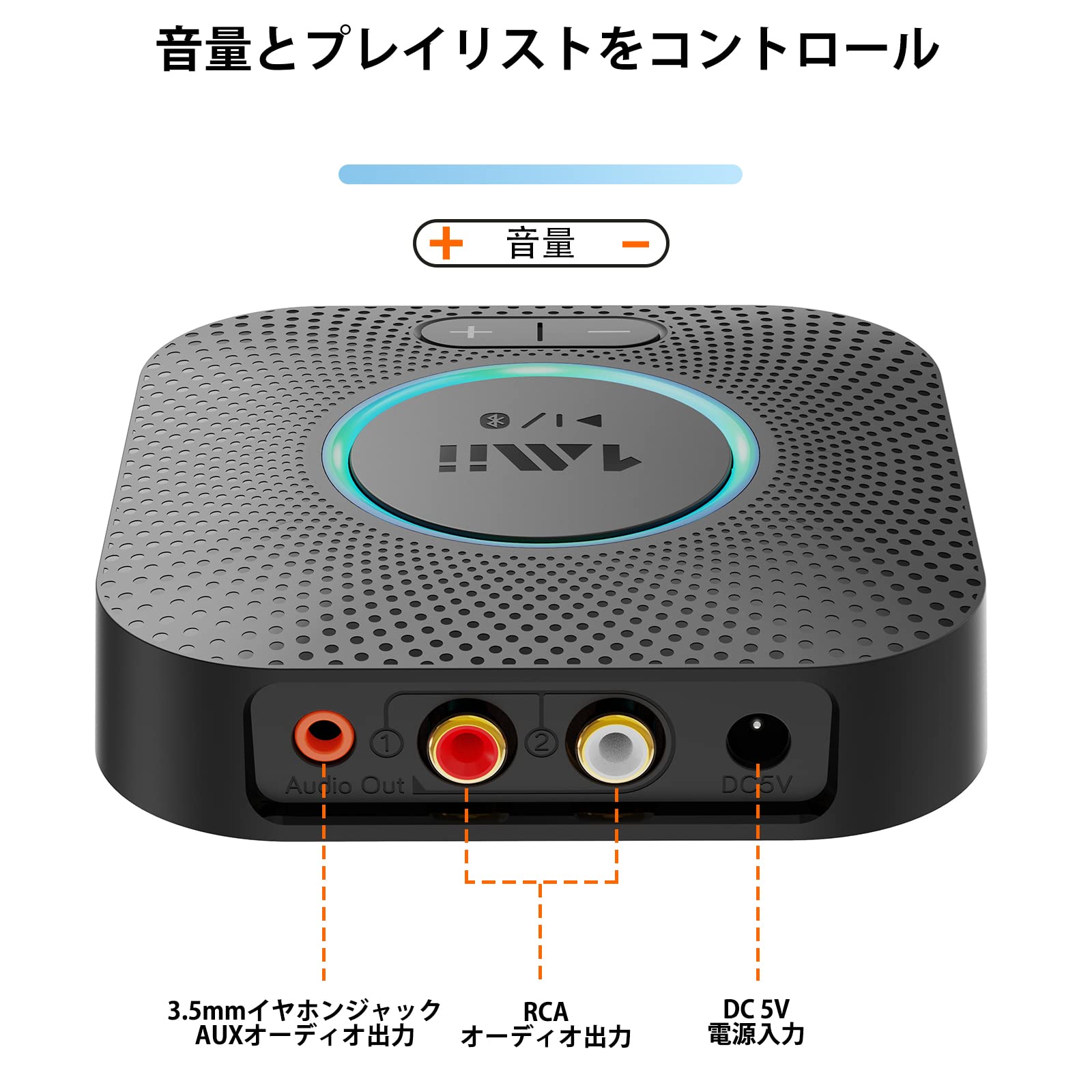 Amazon.co.jp: 1Mii: Bluetooth レシーバー