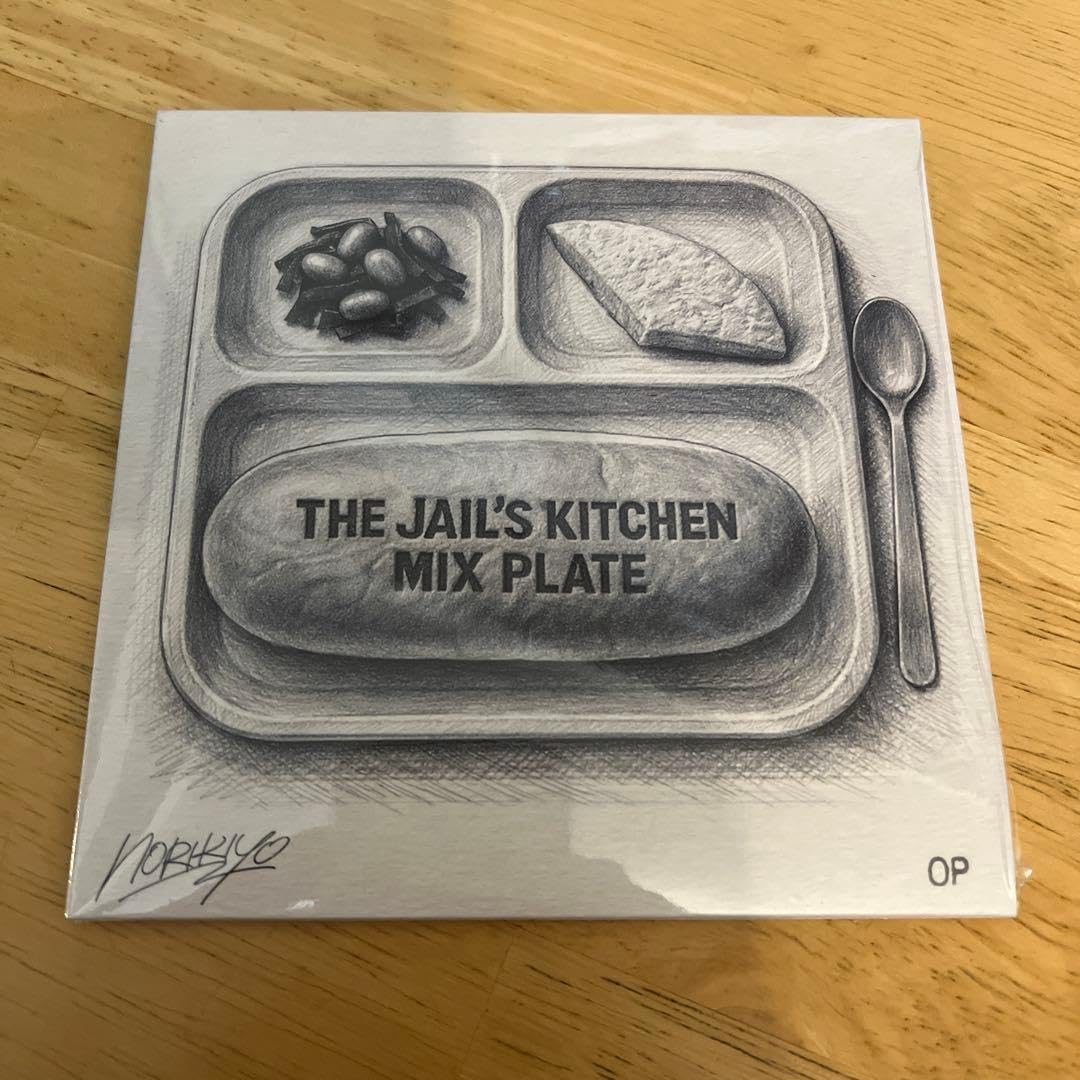 Amazon.co.jp: norikiyo the jail's kitchen mix plate : おもちゃ