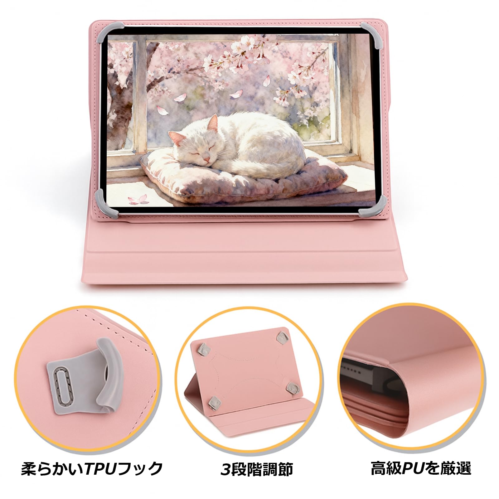 Amazon | For Z会専用タブレット (第2世代) Z0IC1 11.6 ケース 11.6