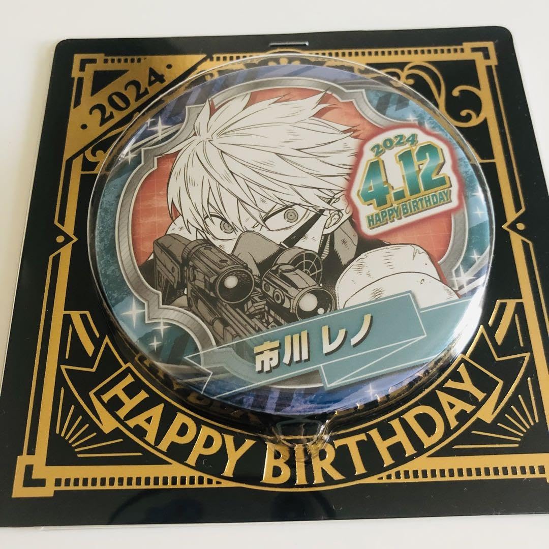 Amazon.co.jp: ジャンプショップ バースデー缶バッジ 市川レノ 怪獣8号