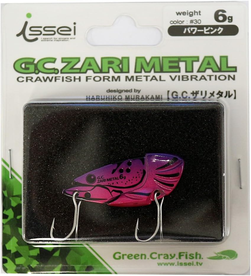 ISSEI Metal Vibe G.C. Zarimetal Lure