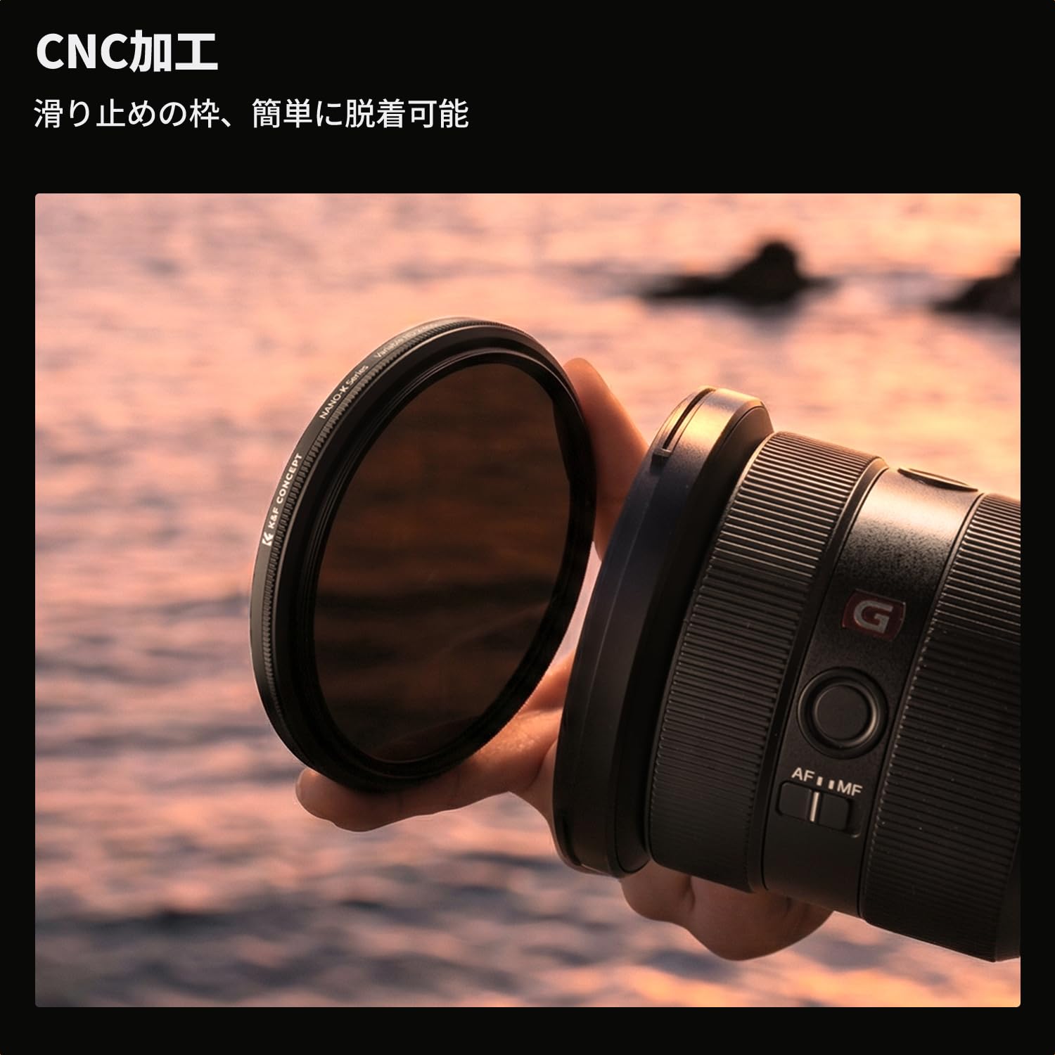 Amazon | K&F CONCEPT 39mm 可変NDフィルター ND2-ND400 日本製AGC光学