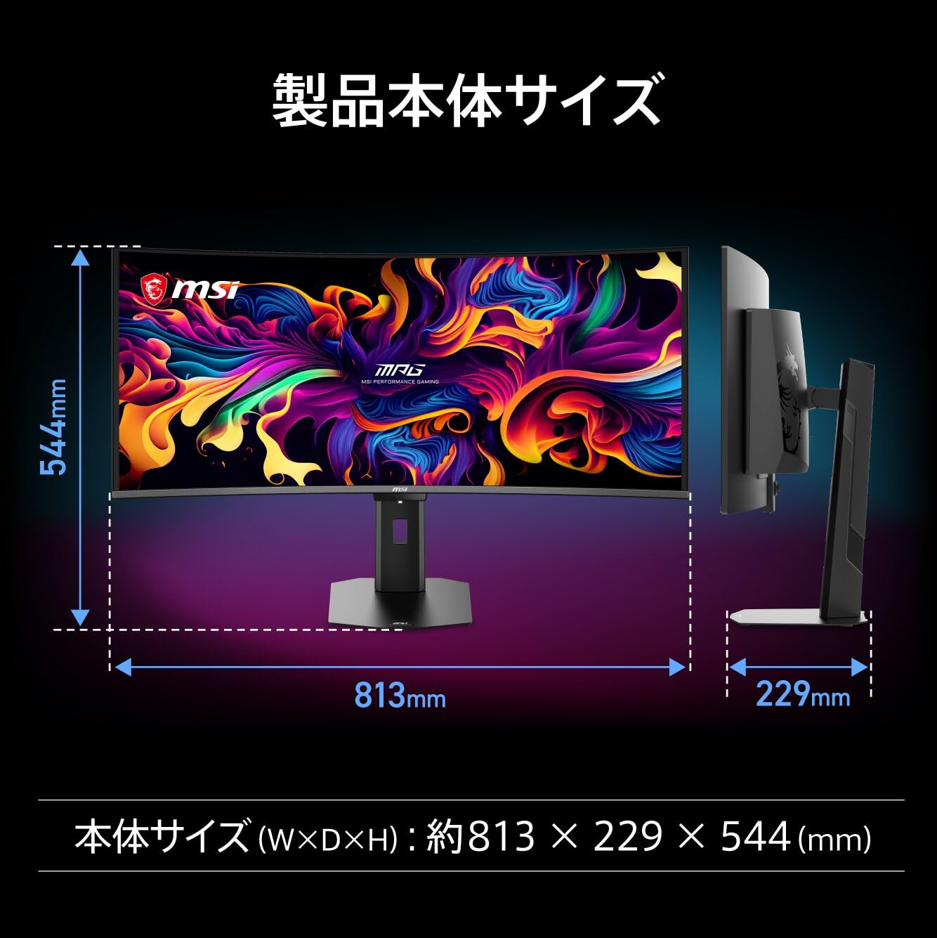 MSI MPG 341CQR X36-34" monitor gier UWQHD (3440x1440, 1800R), 5ª gen QD-OLED, 360Hz, 0,03ms, HDR Customization, Adaptive-Sync, KVM, HDMI 2.1, DP 2.1, USB-C (98W PD), AI Vision, Czarny