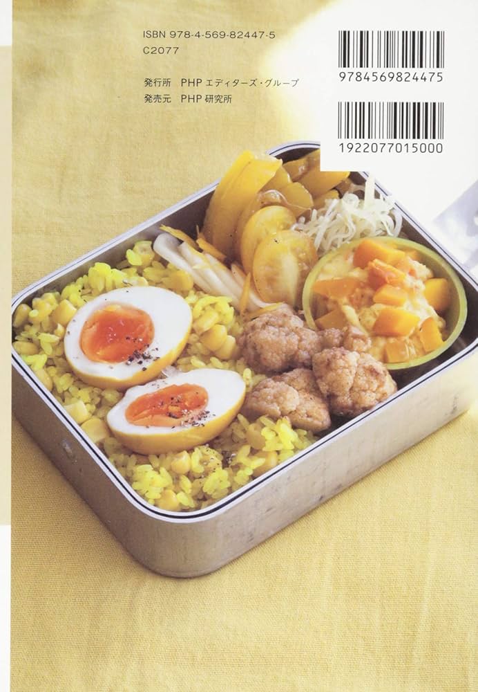 トラネコボンボンのお弁当 | 中西 なちお |本 | 通販 | Amazon