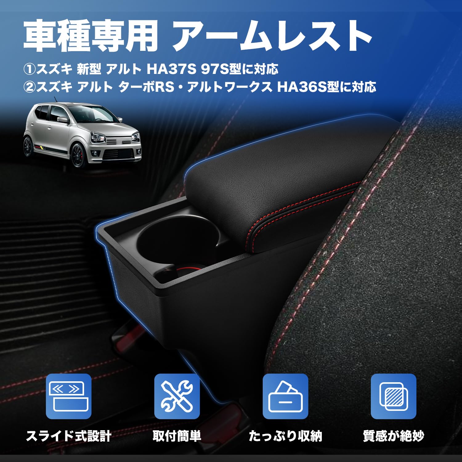 Amazon | LIMSTYLE スズキ 新型アルト HA37S 97S型 アルト ターボRS