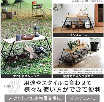Amazon | [キャンパーズコレクション 山善] アイアンワイドバスケット