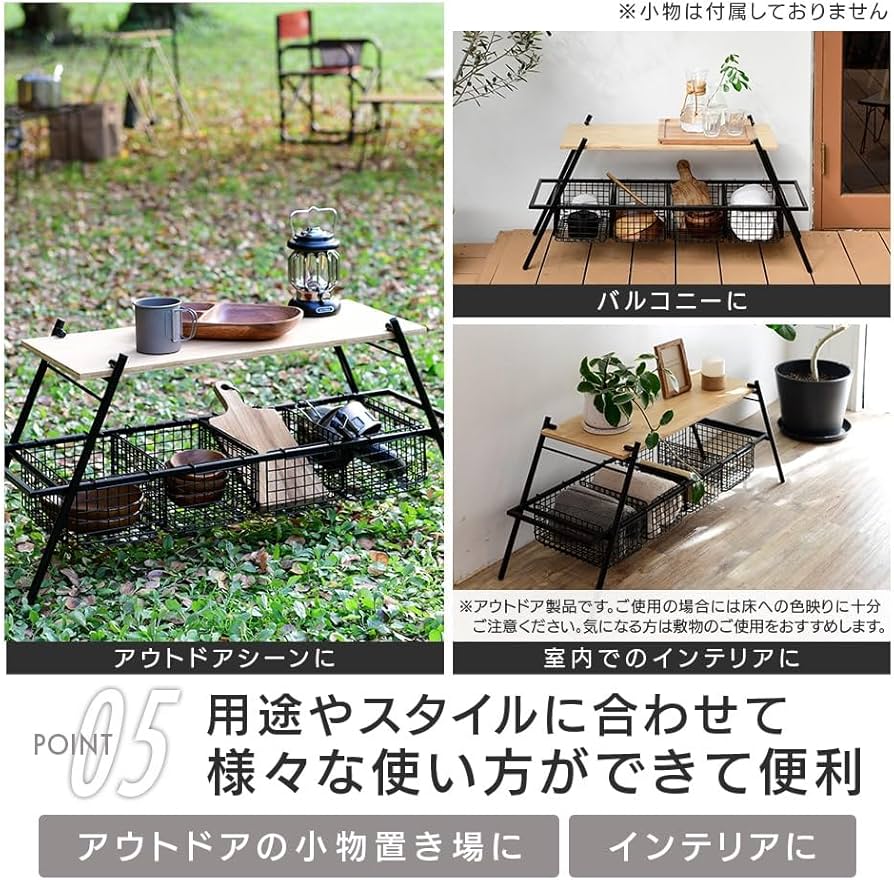 Amazon | [キャンパーズコレクション 山善] アイアンワイドバスケット