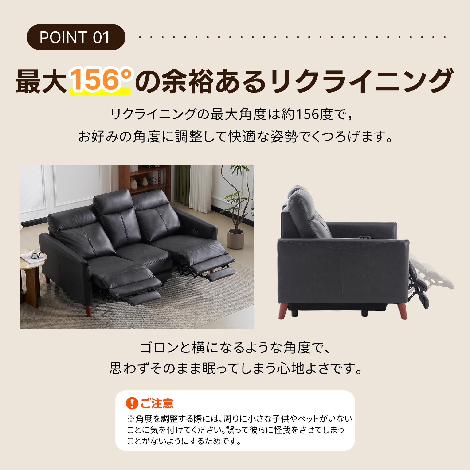 Amazon｜OSJ リクライニングソファ 3人掛け 電動 156° USB+Type-C充電
