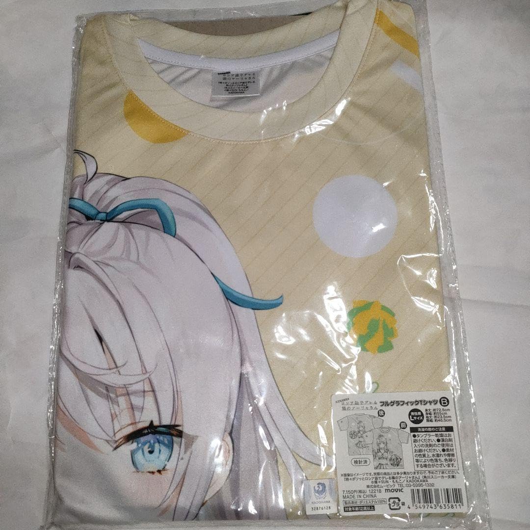 フルグラフィックTシャツ L 「時々ボソッとロシア語でデレる隣の