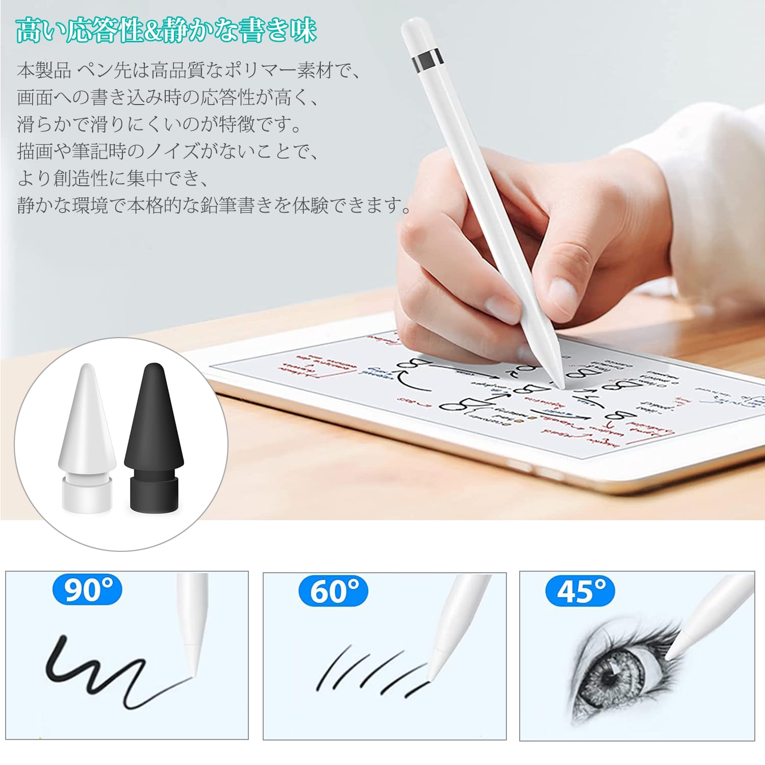 Amazon | 【12個入り】 Apple Pencil第1世代 第2世代 交換用ペン先 「6 
