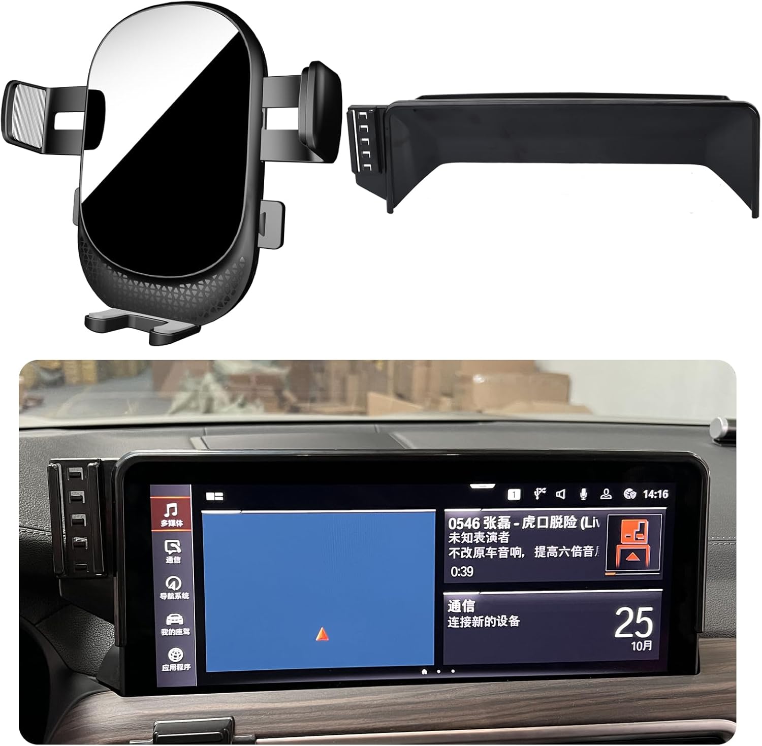 Car Phone Holder for BMW X3/X4 Auto Accessories [Only for 2022-2024 X3/X4 12.3" infotainment touchscreen] [XX No Fit 10.25" central touchscreen XX] [Auto Lock Hands Free Automobile Cell Phone Mount]