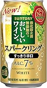 酸化防止剤無添加のおいしいワイン。スパークリング 缶ワイン 白 [スパ缶 350ml]